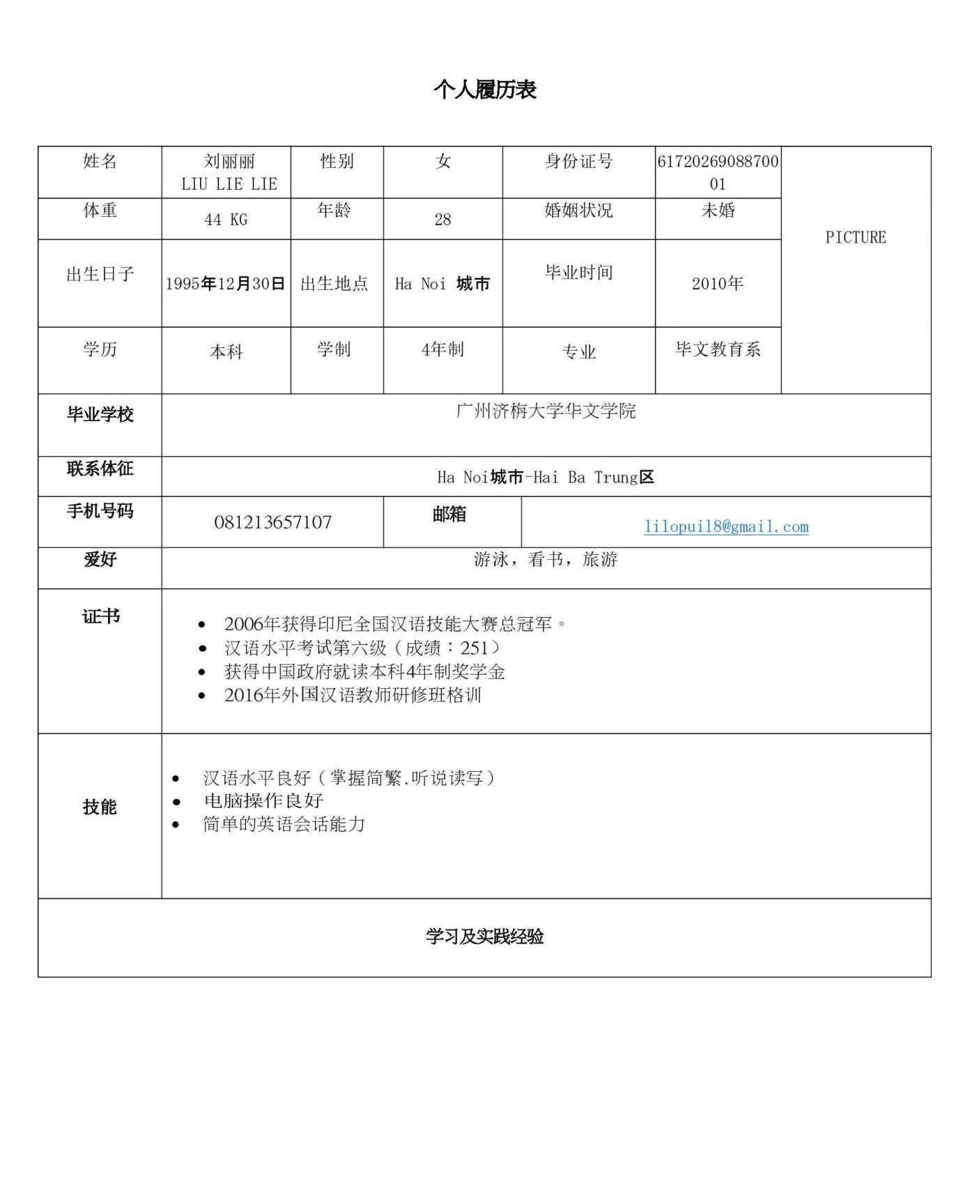 Hướng dẫn viết CV/Hồ sơ xin việc bằng tiếng Trung chuẩn 2024